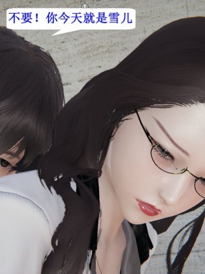 [听话的阿伟] 我的吸血鬼警察妈妈 03_00296