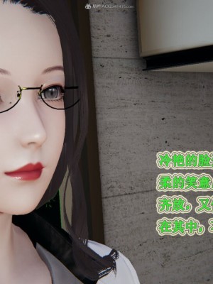 [听话的阿伟] 我的吸血鬼警察妈妈 03_00303