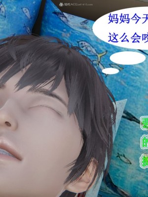 [听话的阿伟] 我的吸血鬼警察妈妈 03_00313