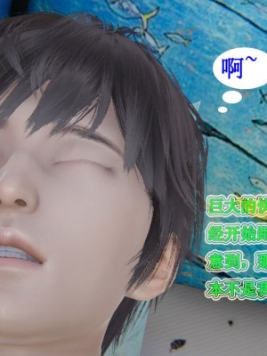 [听话的阿伟] 我的吸血鬼警察妈妈 03_00316