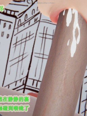 [听话的阿伟] 我的吸血鬼警察妈妈 03_00317