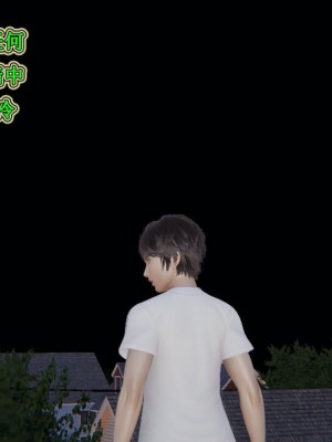 [听话的阿伟] 我的吸血鬼警察妈妈 03_00336