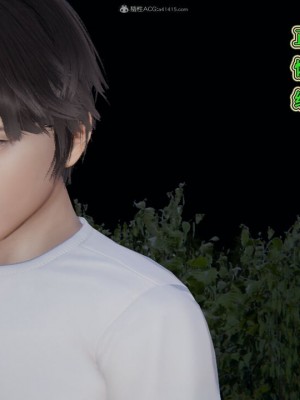 [听话的阿伟] 我的吸血鬼警察妈妈 03_00338