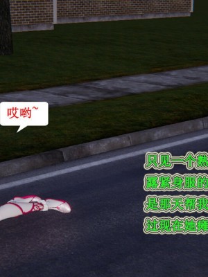 [听话的阿伟] 我的吸血鬼警察妈妈 03_00340