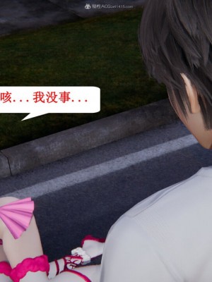 [听话的阿伟] 我的吸血鬼警察妈妈 03_00342
