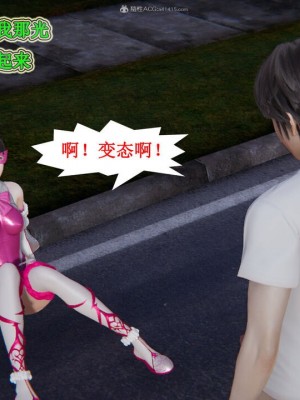 [听话的阿伟] 我的吸血鬼警察妈妈 03_00343