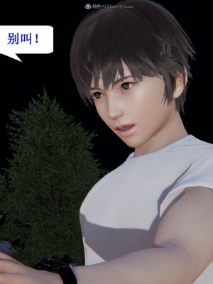[听话的阿伟] 我的吸血鬼警察妈妈 03_00344