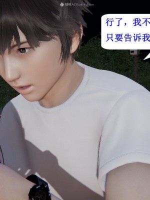 [听话的阿伟] 我的吸血鬼警察妈妈 03_00346