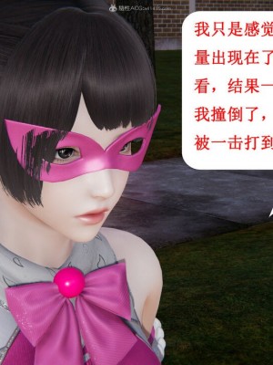 [听话的阿伟] 我的吸血鬼警察妈妈 03_00349