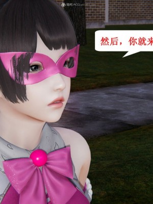 [听话的阿伟] 我的吸血鬼警察妈妈 03_00350