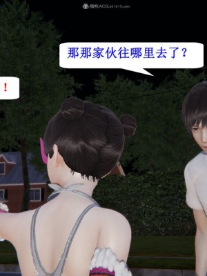 [听话的阿伟] 我的吸血鬼警察妈妈 03_00351