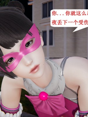 [听话的阿伟] 我的吸血鬼警察妈妈 03_00354