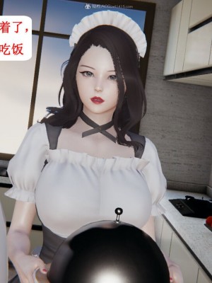 [听话的阿伟] 我的吸血鬼警察妈妈 03_00401