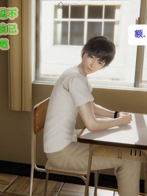 [听话的阿伟] 我的吸血鬼警察妈妈 03_00432