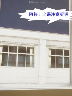 [听话的阿伟] 我的吸血鬼警察妈妈 03_00435