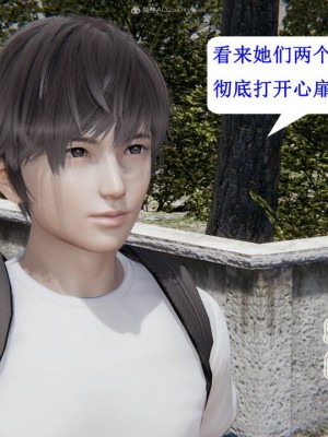 [听话的阿伟] 我的吸血鬼警察妈妈 03_00444