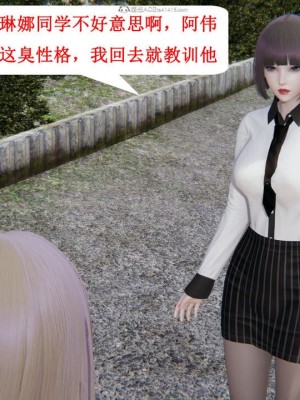[听话的阿伟] 我的吸血鬼警察妈妈 03_00462