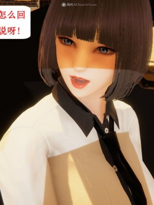 [听话的阿伟] 我的吸血鬼警察妈妈 03_00466