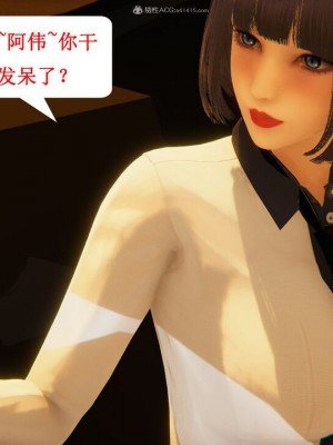 [听话的阿伟] 我的吸血鬼警察妈妈 03_00479