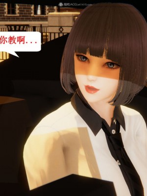 [听话的阿伟] 我的吸血鬼警察妈妈 03_00489