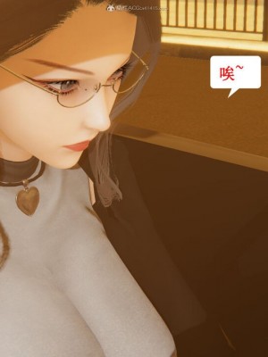 [听话的阿伟] 我的吸血鬼警察妈妈 03_00490