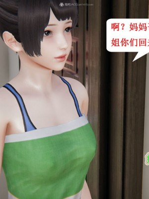 [听话的阿伟] 我的吸血鬼警察妈妈 03_00492