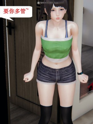 [听话的阿伟] 我的吸血鬼警察妈妈 03_00497