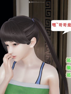[听话的阿伟] 我的吸血鬼警察妈妈 03_00503