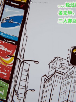 [听话的阿伟] 我的吸血鬼警察妈妈 03_00529