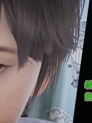[听话的阿伟] 我的吸血鬼警察妈妈 03_00534