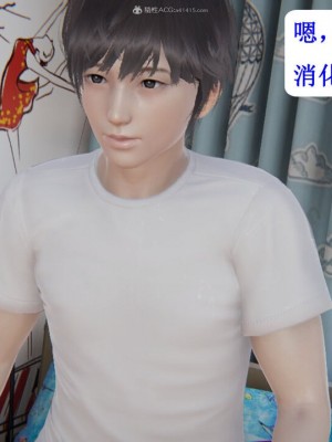 [听话的阿伟] 我的吸血鬼警察妈妈 03_00535