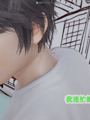 [听话的阿伟] 我的吸血鬼警察妈妈 03_00538