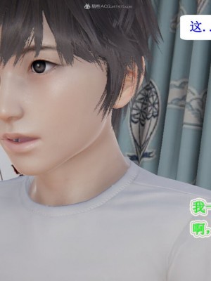 [听话的阿伟] 我的吸血鬼警察妈妈 03_00541