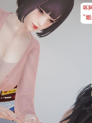 [听话的阿伟] 我的吸血鬼警察妈妈 03_00544