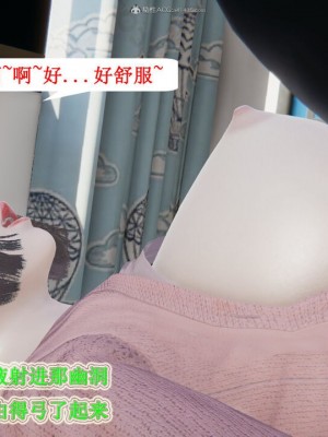 [听话的阿伟] 我的吸血鬼警察妈妈 03_00565
