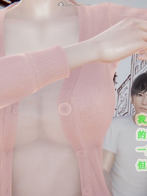 [听话的阿伟] 我的吸血鬼警察妈妈 03_00572