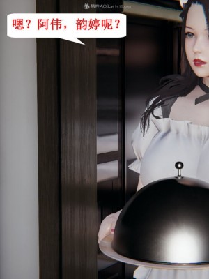 [听话的阿伟] 我的吸血鬼警察妈妈 03_00577