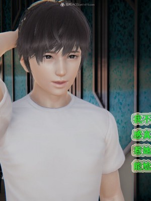 [听话的阿伟] 我的吸血鬼警察妈妈 03_00581