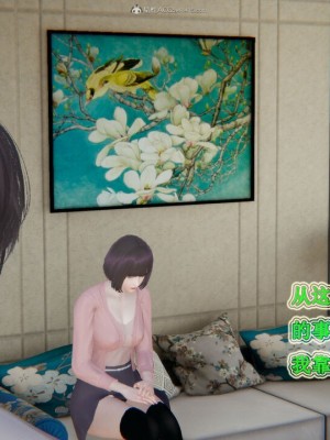 [听话的阿伟] 我的吸血鬼警察妈妈 03_00585