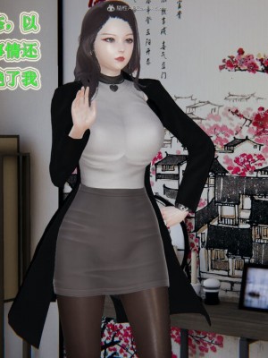 [听话的阿伟] 我的吸血鬼警察妈妈 03_00596