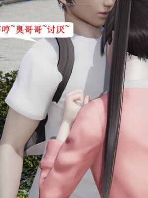 [听话的阿伟] 我的吸血鬼警察妈妈 03_00629