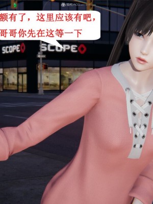 [听话的阿伟] 我的吸血鬼警察妈妈 03_00643