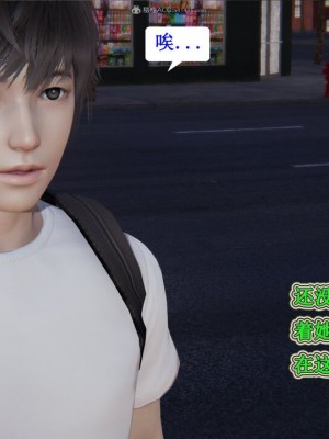 [听话的阿伟] 我的吸血鬼警察妈妈 03_00645