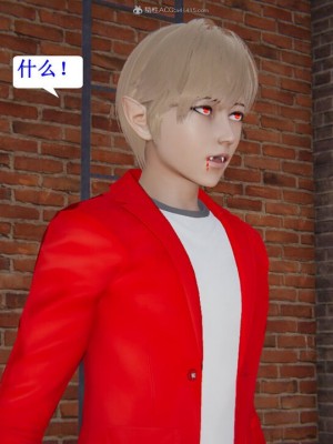 [听话的阿伟] 我的吸血鬼警察妈妈 03_00654