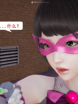 [听话的阿伟] 我的吸血鬼警察妈妈 03_00686