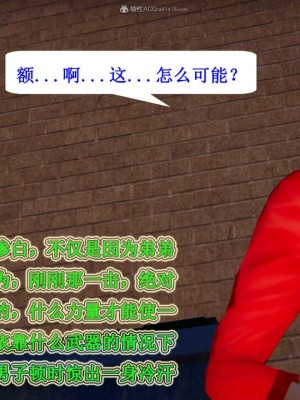 [听话的阿伟] 我的吸血鬼警察妈妈 03_00702