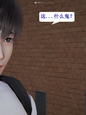 [听话的阿伟] 我的吸血鬼警察妈妈 03_00705