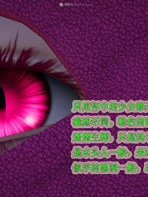 [听话的阿伟] 我的吸血鬼警察妈妈 03_00711