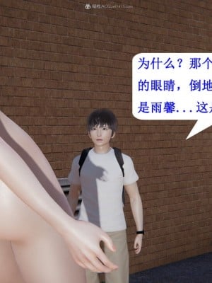 [听话的阿伟] 我的吸血鬼警察妈妈 03_00725