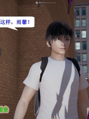 [听话的阿伟] 我的吸血鬼警察妈妈 03_00764